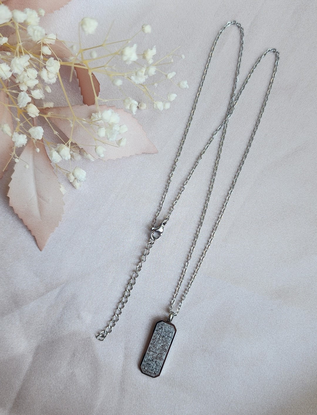 Ayatul Kursi Tag Necklace