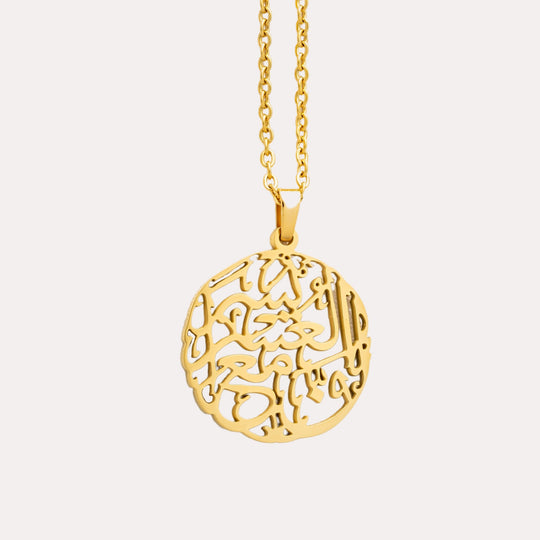 Verily With Every Hardship Comes Ease | Calligraphy Necklace