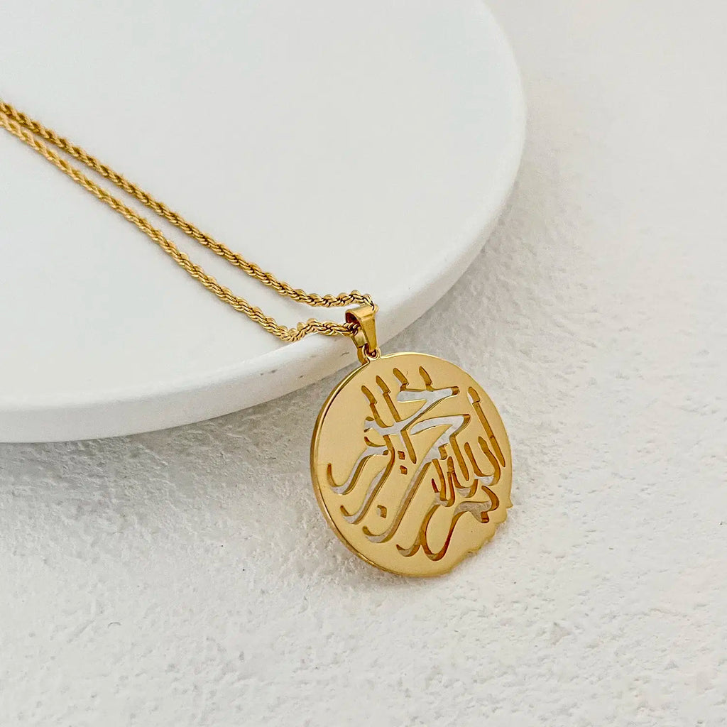 Bismillah Necklace – بسم الله الرحمن الرحيم