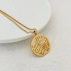 Bismillah Necklace – بسم الله الرحمن الرحيم