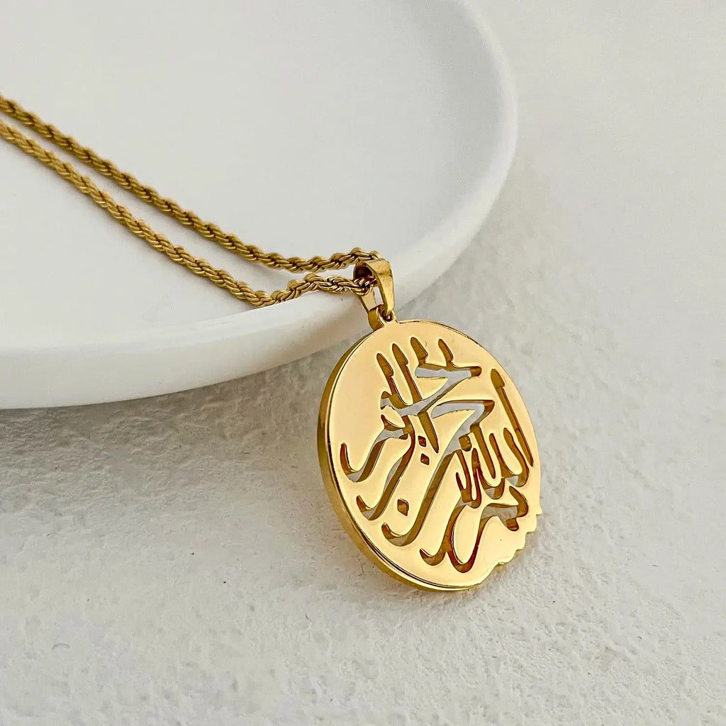 Bismillah Necklace – بسم الله الرحمن الرحيم