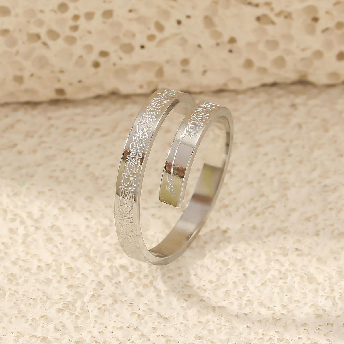 Pack of 3 Ayatul Kursi Adjustable Ring