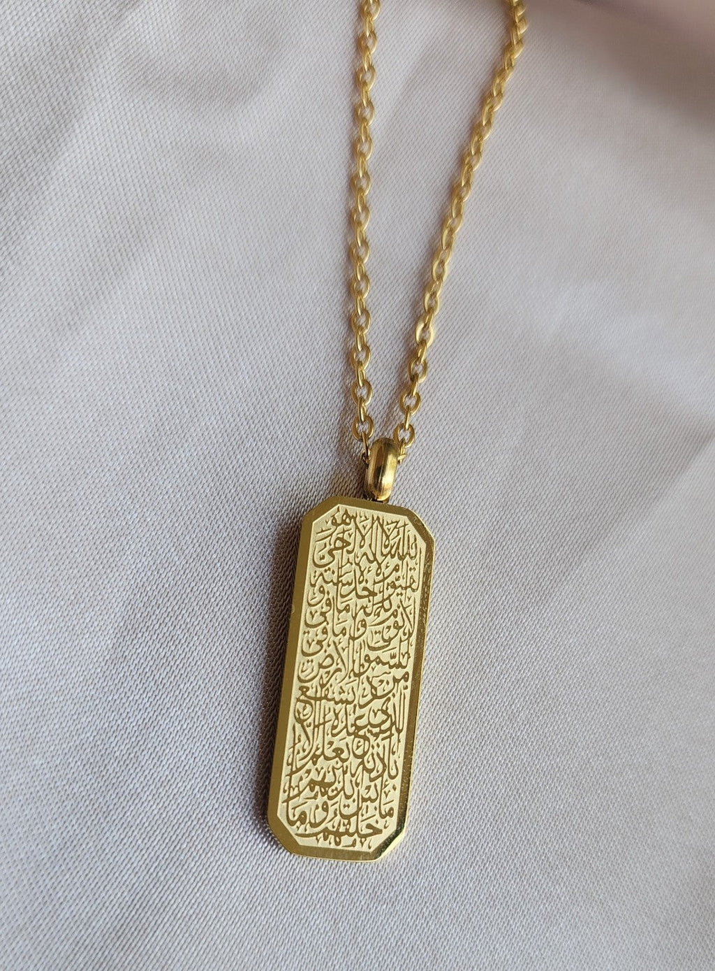 Ayatul Kursi Tag Necklace
