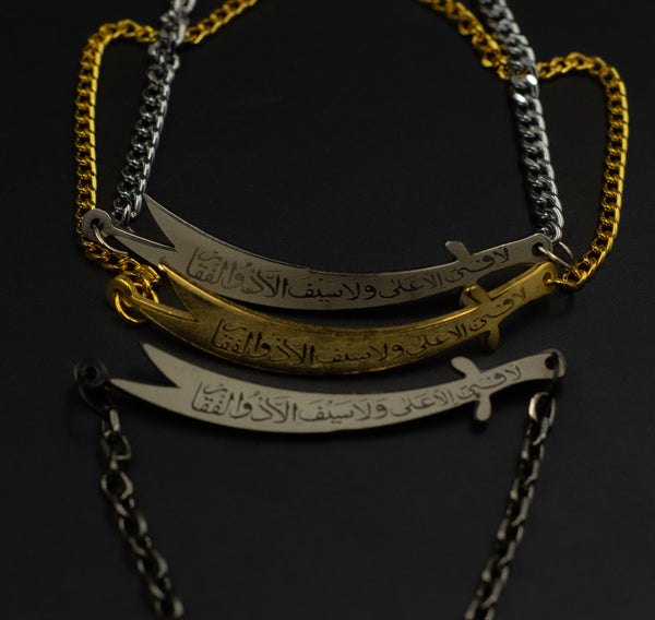 Zulfiqar Chain Bracelet