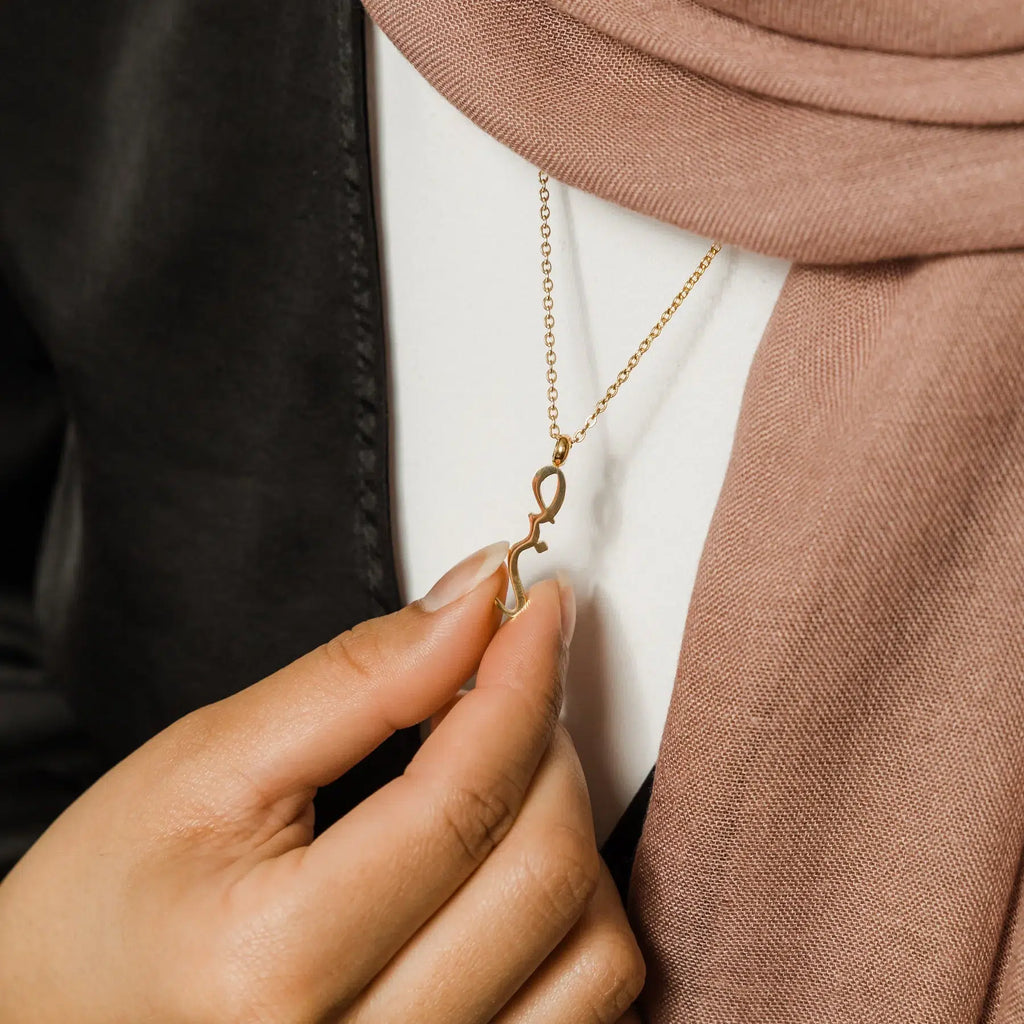 Patience Arabic Calligraphy Necklace