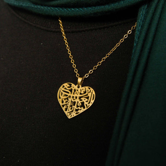 Verily With Every Hardship Comes Ease Heart Calligraphy Necklace
