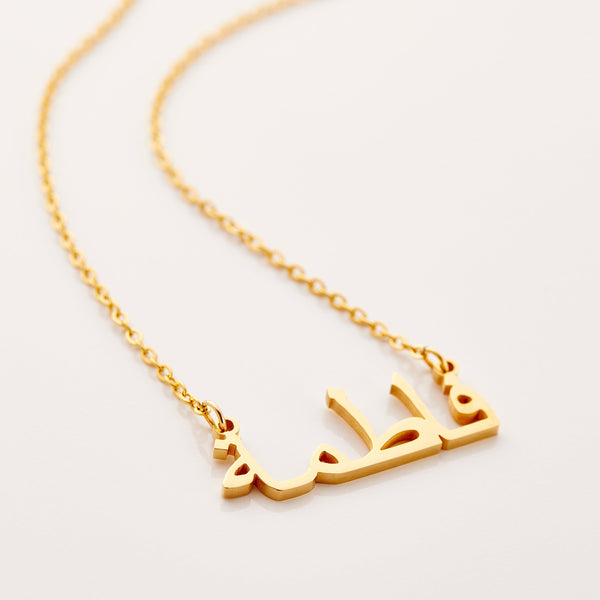 Custom Name Necklace