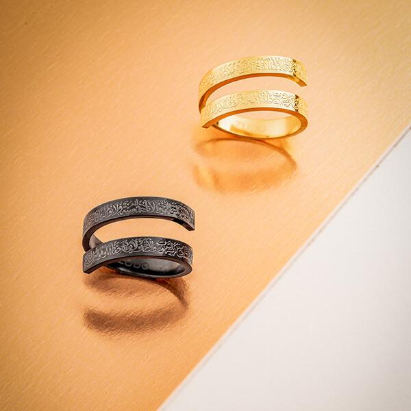 Pack of 3 Ayatul Kursi Adjustable Ring