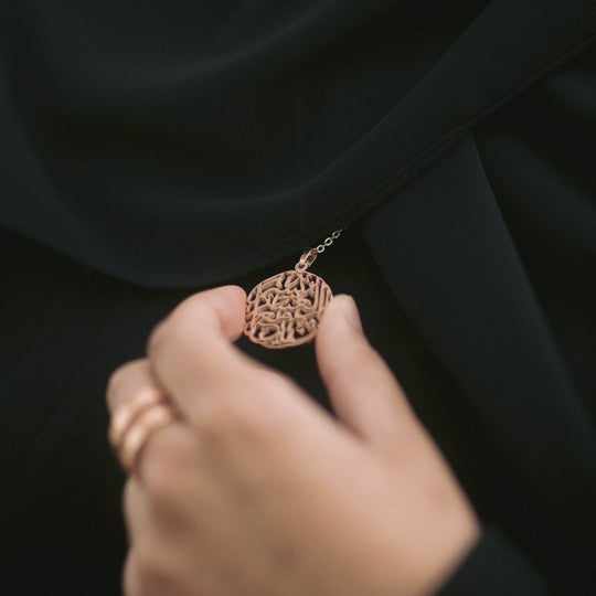 Verily With Every Hardship Comes Ease | Calligraphy Necklace