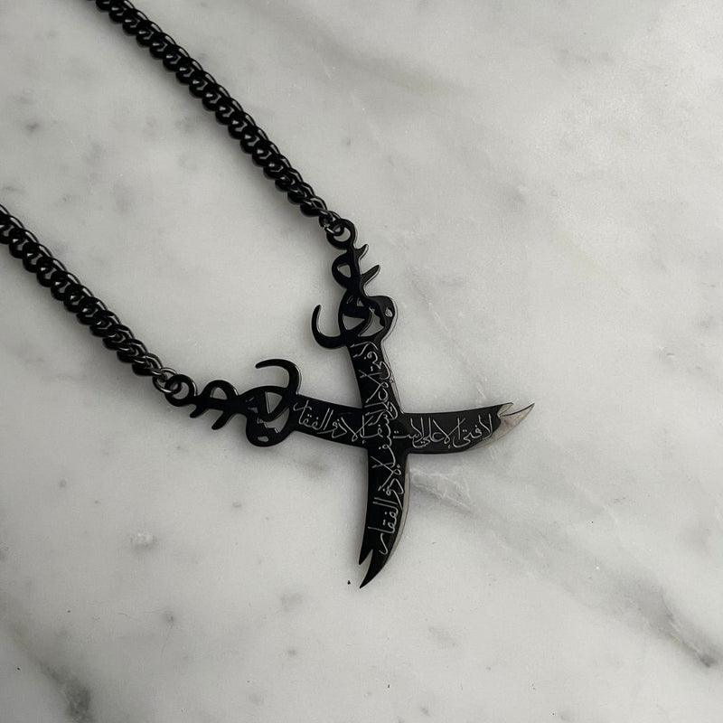Double Zulfiqar Sword Necklace
