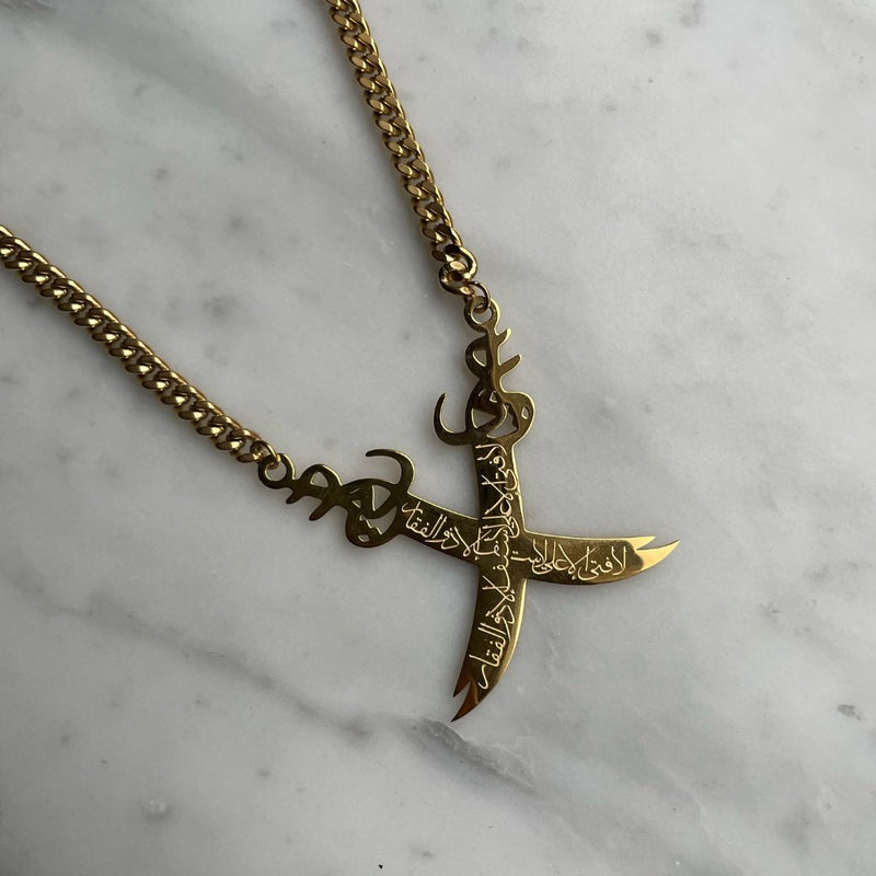 Double Zulfiqar Sword Necklace