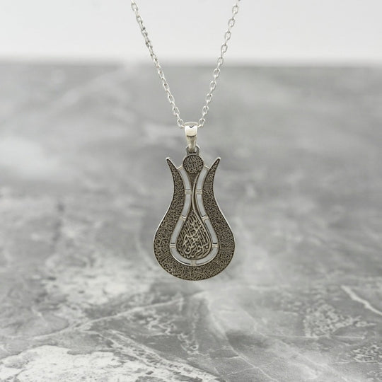 Ayatul Kursi Islamic Jewelry in Tulip Shaped Design - 24K Gold Plated Silver Muslim Pendant