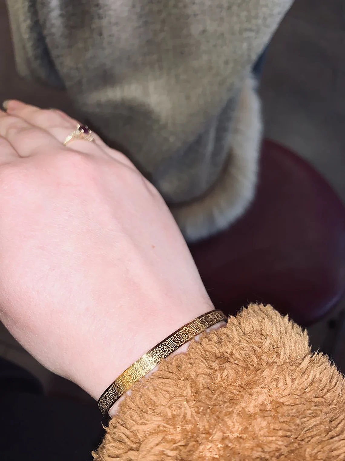 AYATUL KURSI BANGLE