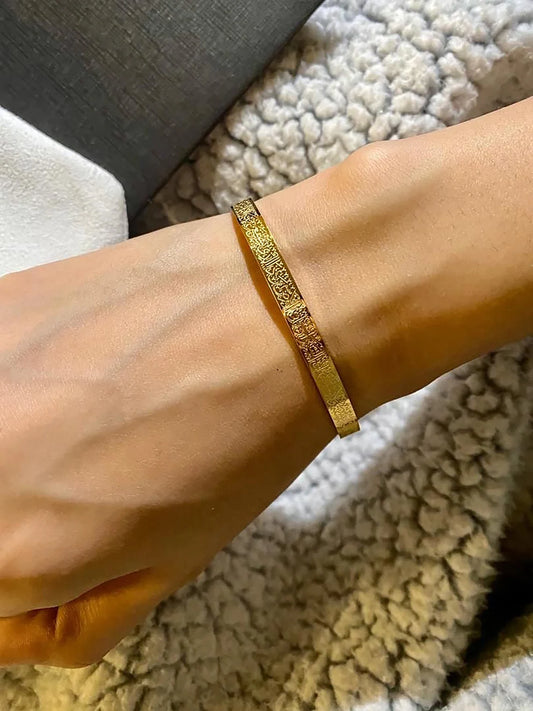 AYATUL KURSI BANGLE