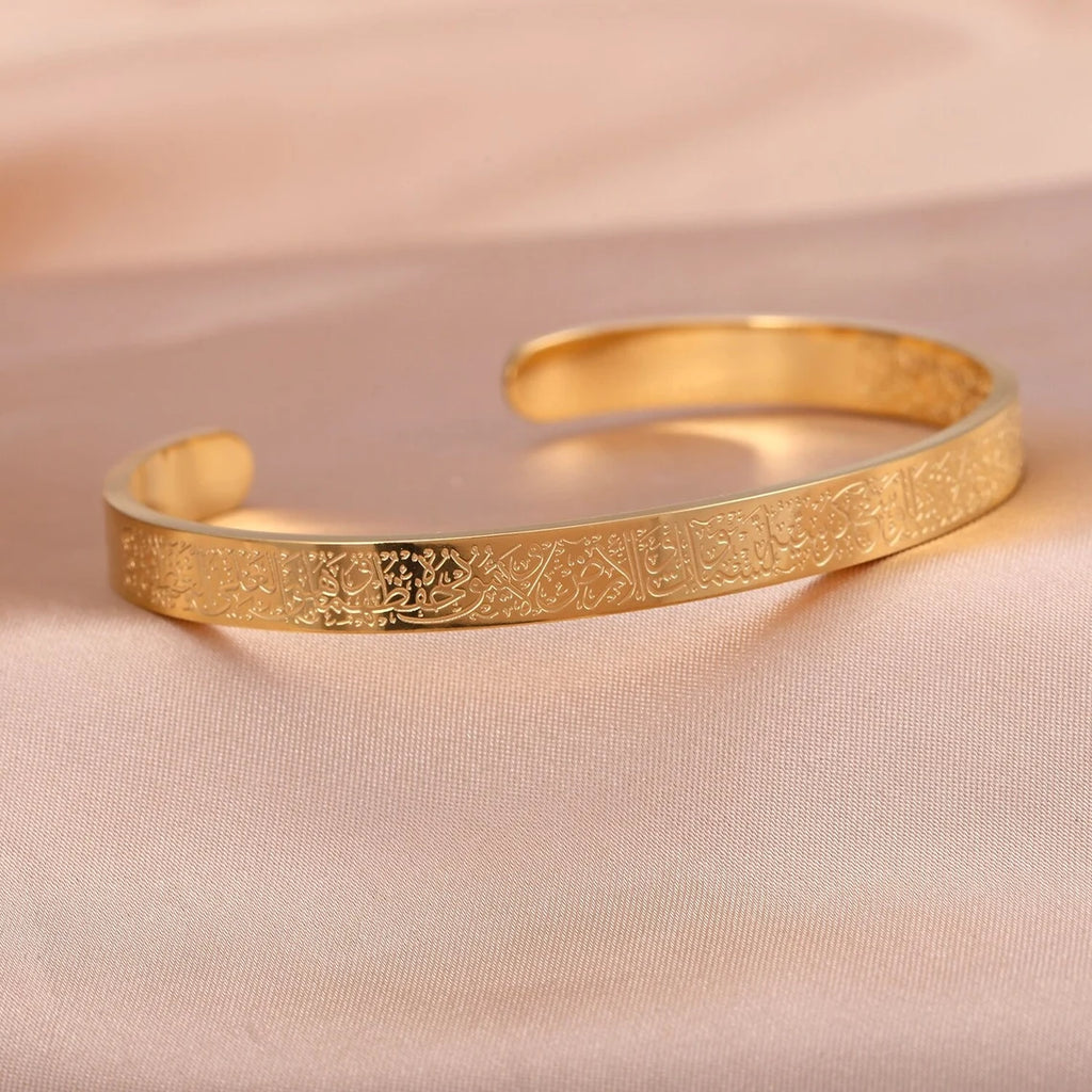 THREE AYATUL KURSI BANGLE