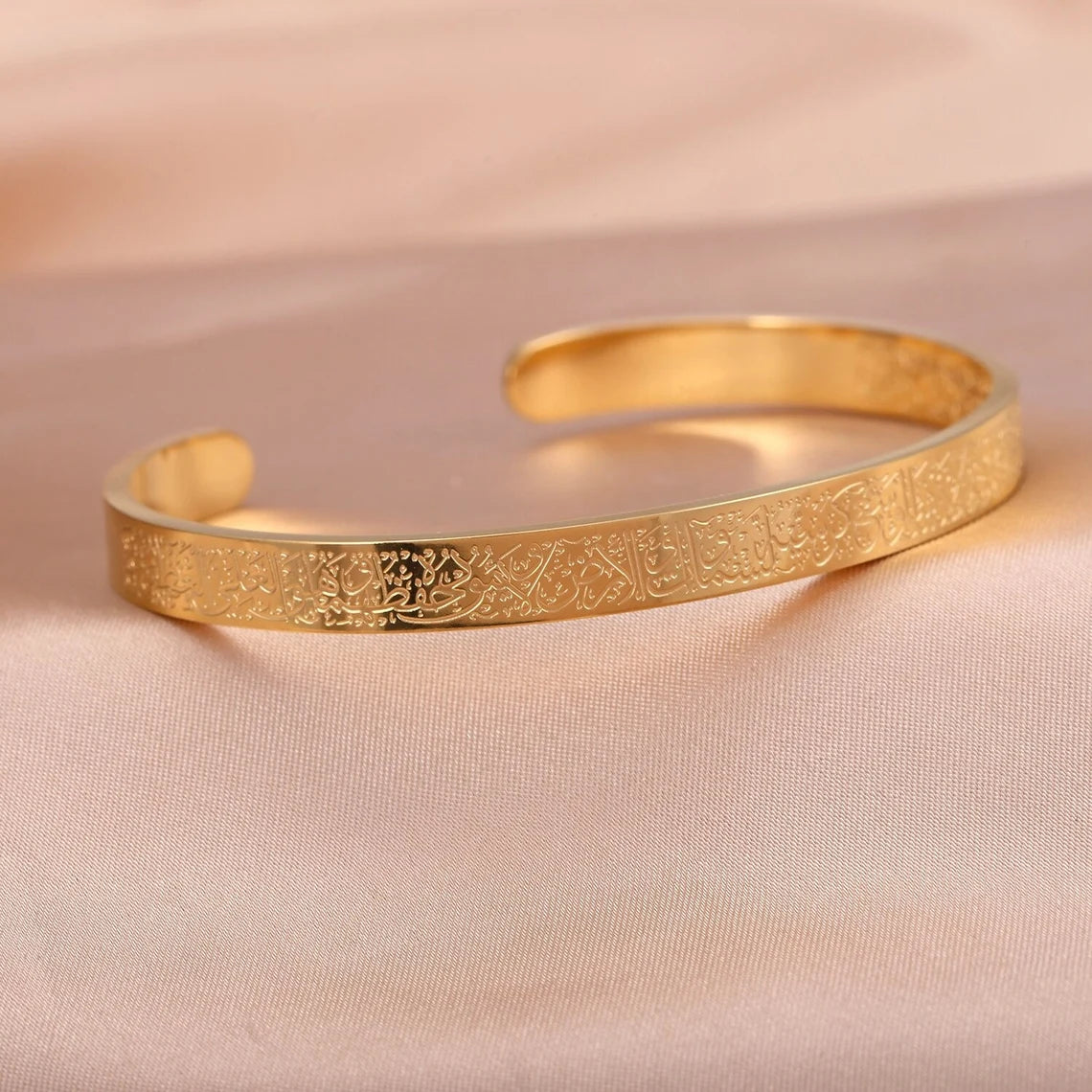 AYATUL KURSI BANGLE