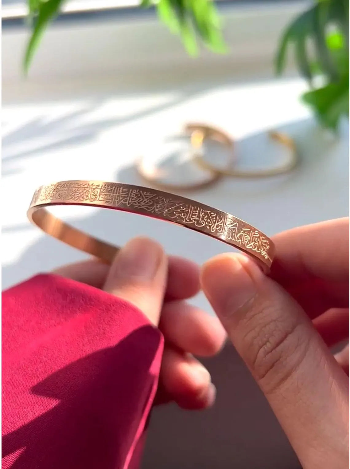 AYATUL KURSI BANGLE