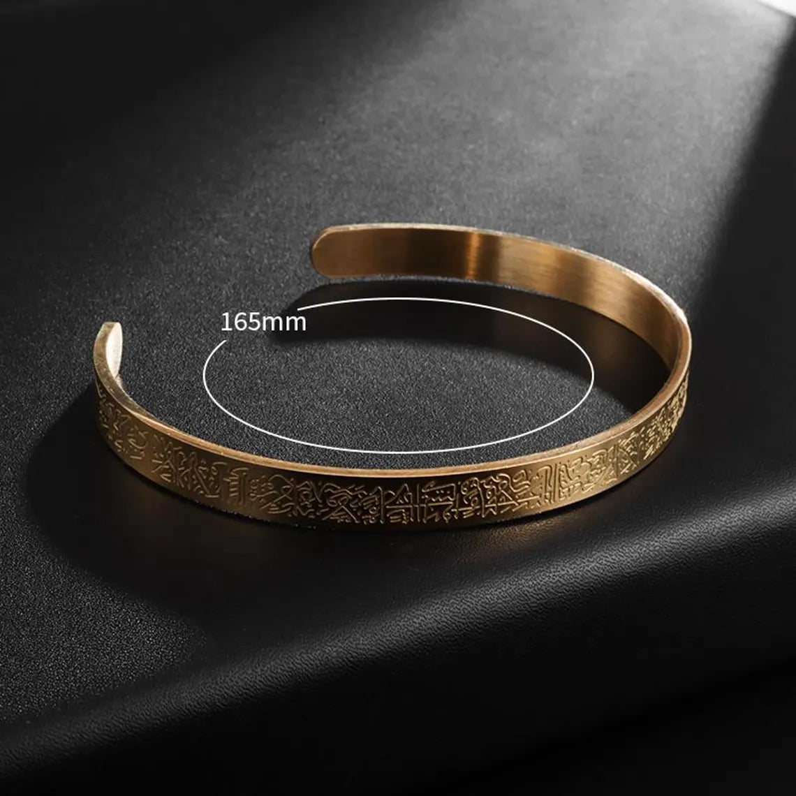 AYATUL KURSI BANGLE
