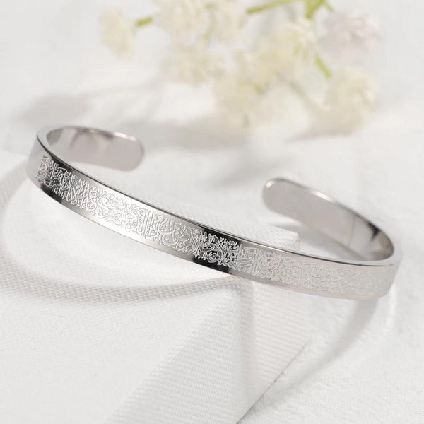 Ayatul Kursi Cuff | Men