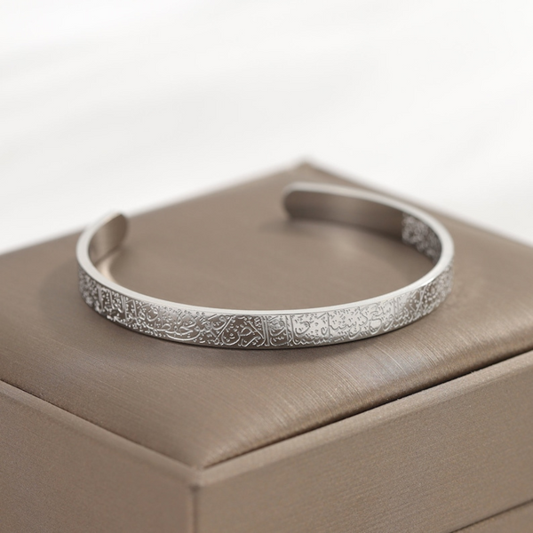 AYATUL KURSI CUFF